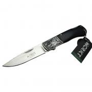 CRKT CR-017 Katlanır Av Çakısı